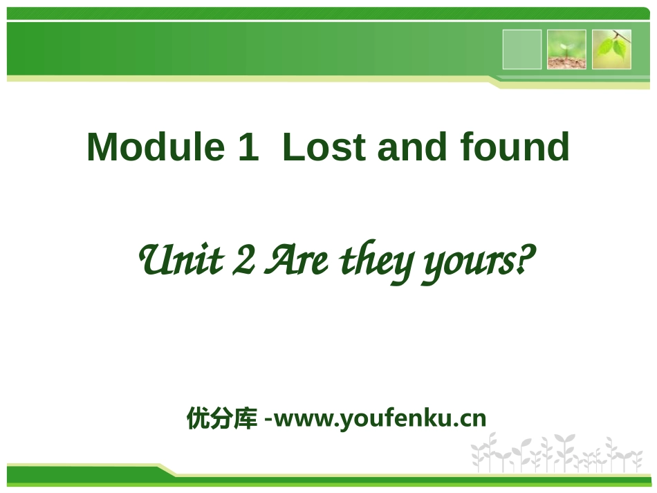 《Are they yours?》Lost and foundPPT课件_第1页