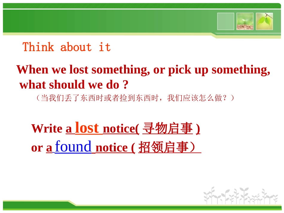 《Are they yours?》Lost and foundPPT课件_第3页