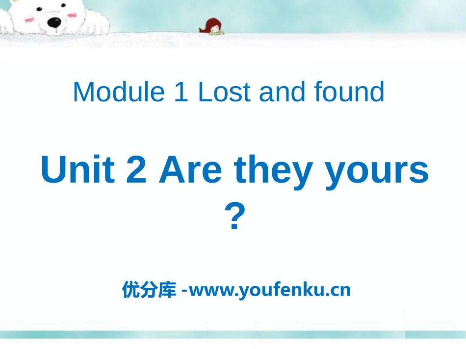 《Are they yours?》Lost and foundPPT课件_第1页