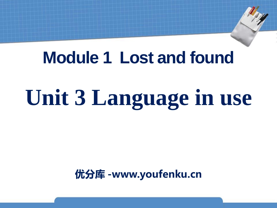 《Language in use》Lost and found PPT课件_第1页