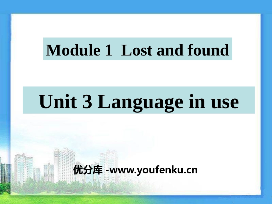《Language in use》Lost and found PPT课件_第1页