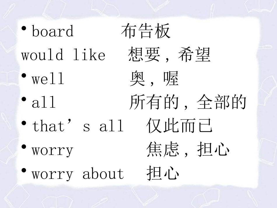 《I can play the piano》What can you do PPT课件_第3页