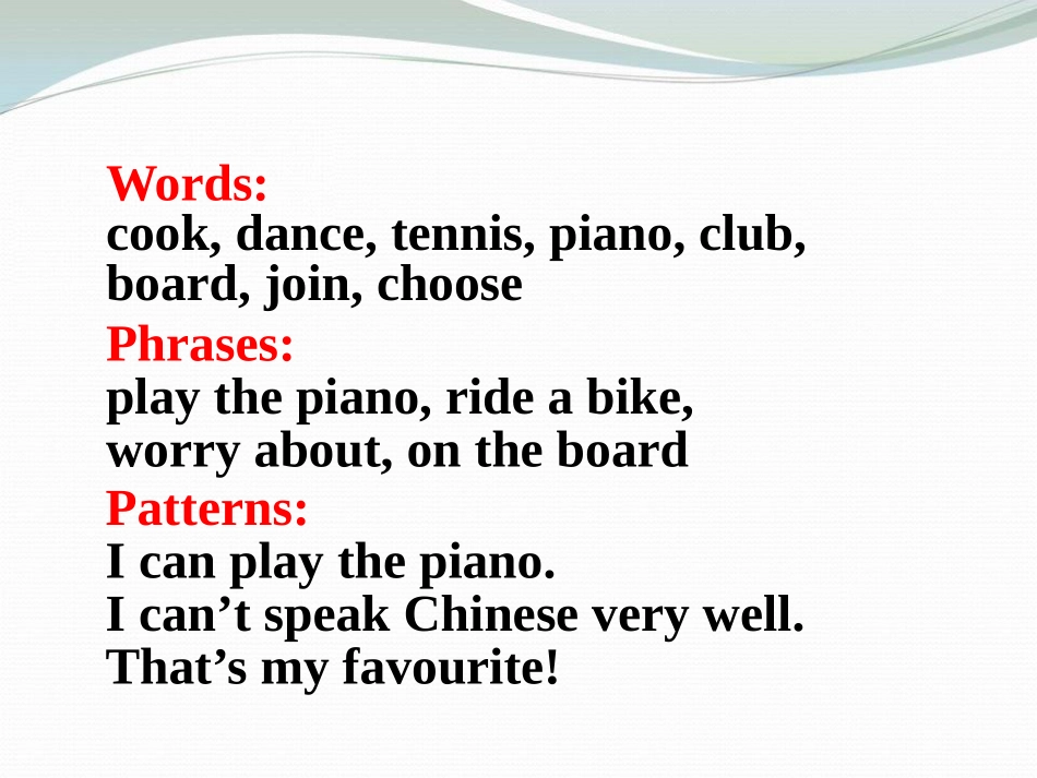 《I can play the piano》What can you do PPT课件_第3页