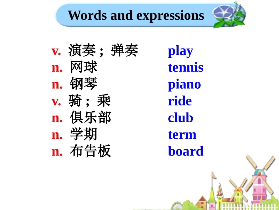 《I can play the piano》What can you do PPT课件_第3页