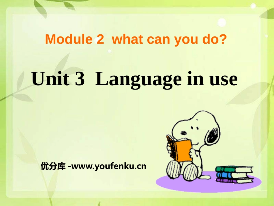《Language in use》What can you do PPT课件_第1页