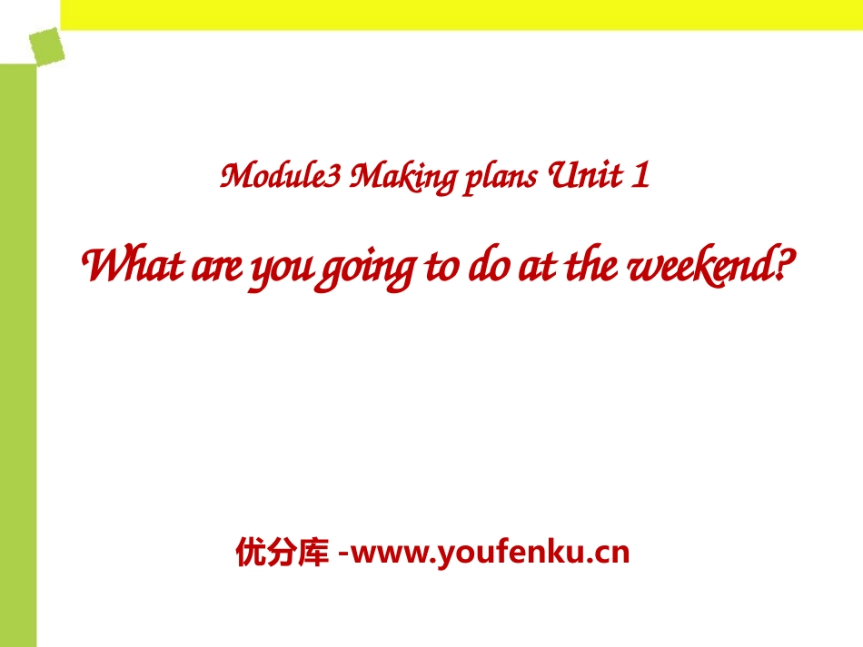《What are you going to do at the weekends》Making plans PPT课件_第1页