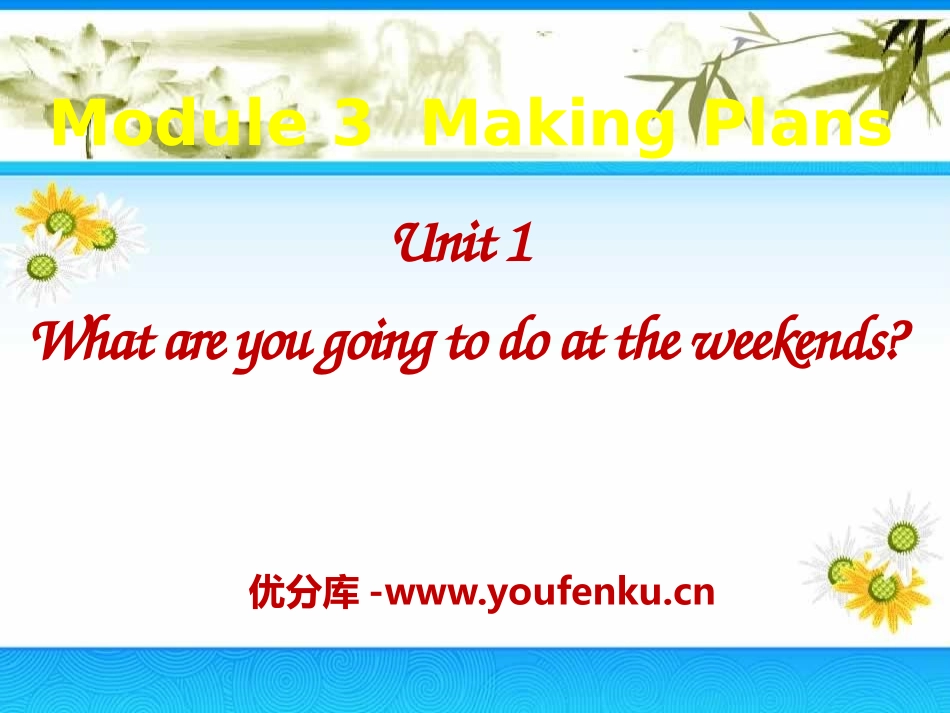 《What are you going to do at the weekends?》Making plans PPT课件_第1页