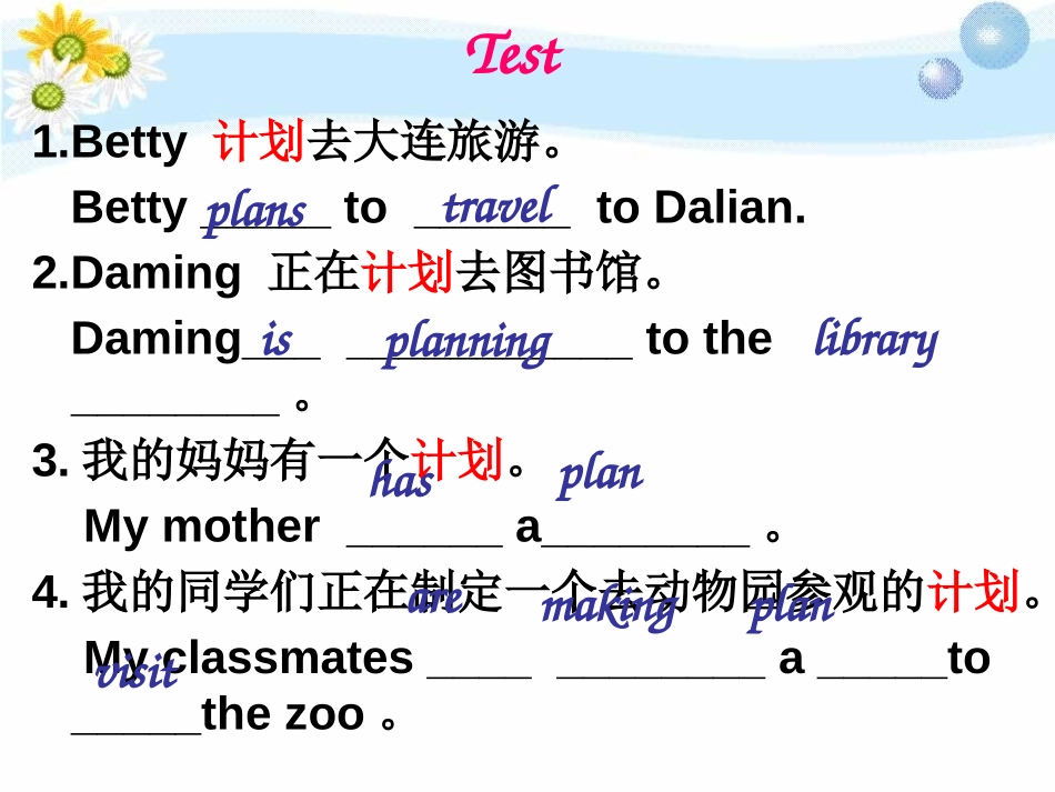 《What are you going to do at the weekends?》Making plans PPT课件_第2页