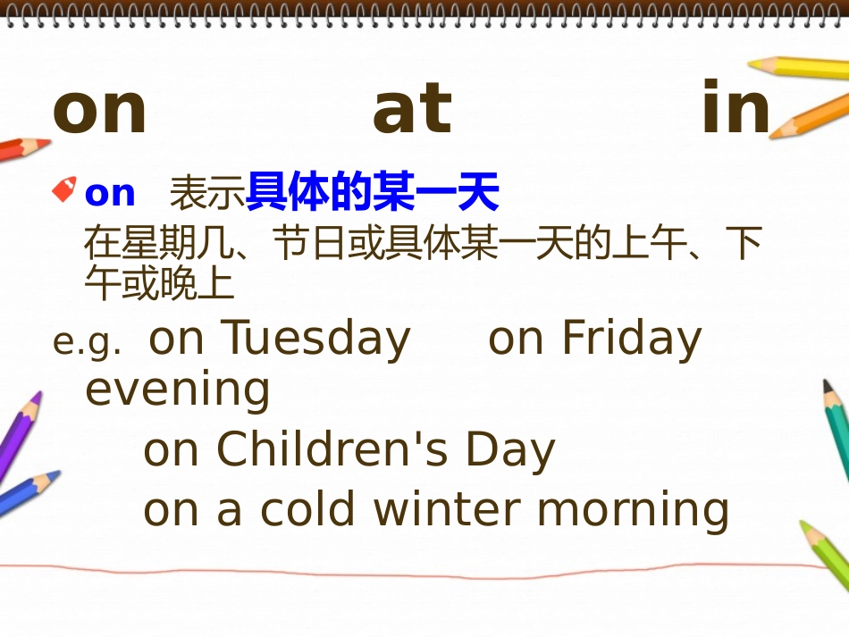 《What are you going to do at the weekends?》Making plans PPT课件_第2页