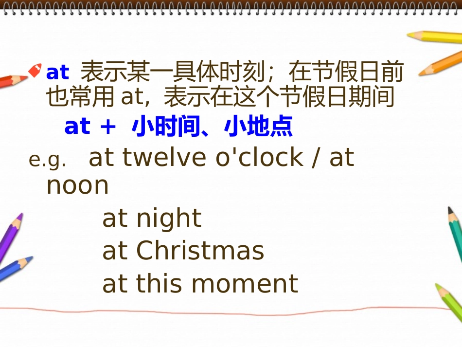 《What are you going to do at the weekends?》Making plans PPT课件_第3页