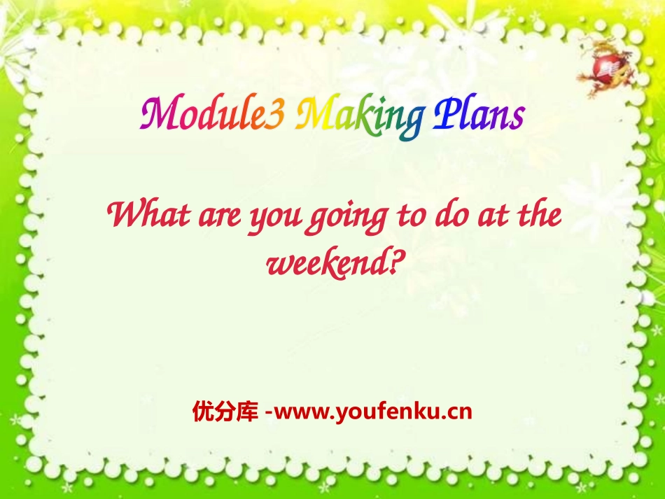 《What are you going to do at the weekends?》Making plans PPT课件_第1页