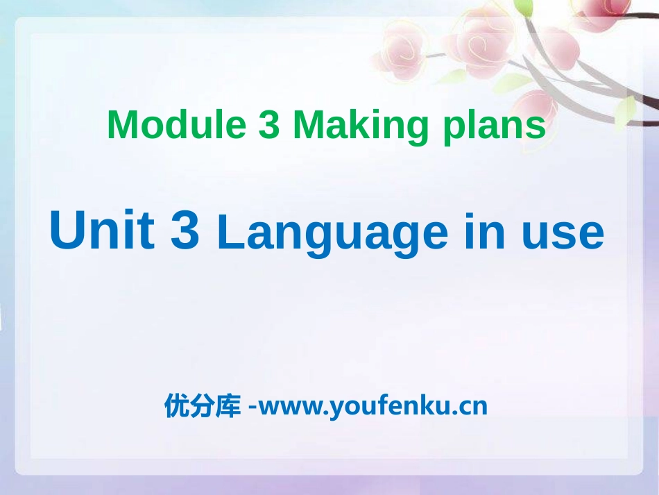 《Language in use》Making plans PPT课件_第1页