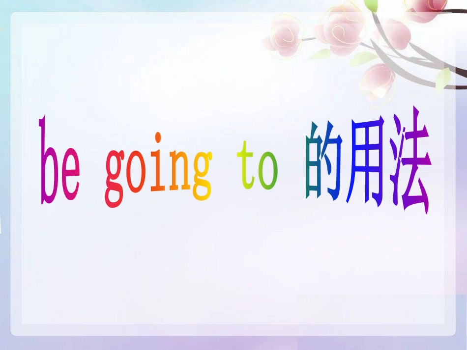 《Language in use》Making plans PPT课件_第2页