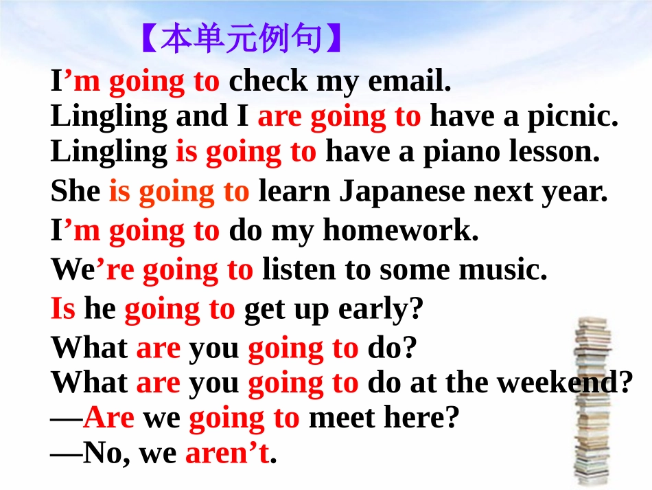 《Language in use》Making plans PPT课件_第2页