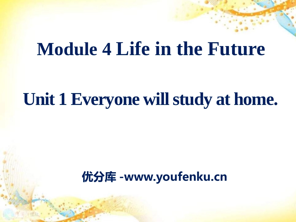 《Everyone will study at home》Life in the future PPT课件_第1页