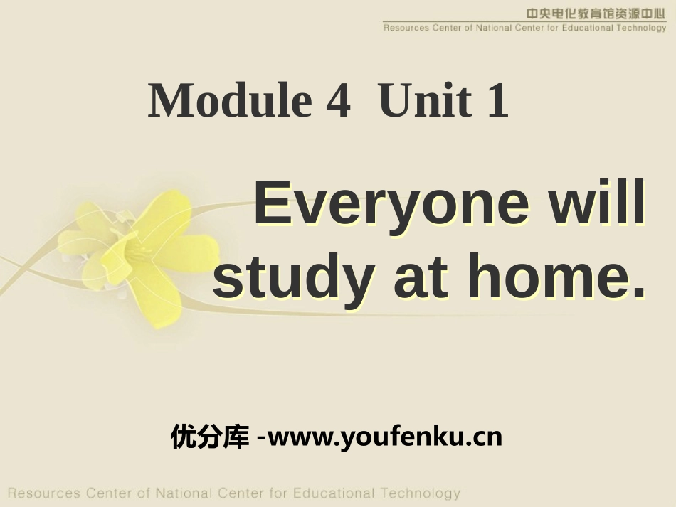 《Everyone will study at home》Life in the future PPT课件_第1页