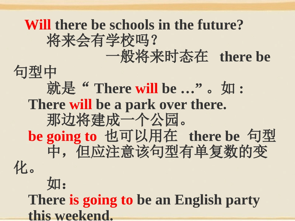 《Everyone will study at home》Life in the future PPT课件_第2页