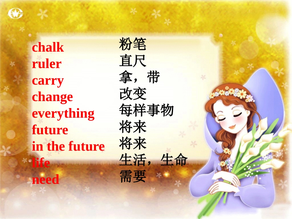 《Everyone will study at home》Life in the future PPT课件_第3页