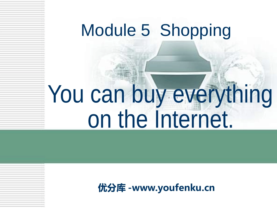 《You can buy everything on the Internet》Shopping PPT课件_第1页