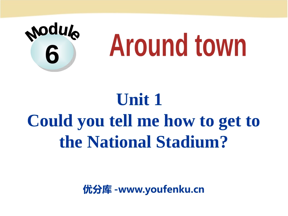 《Could you tell me how to get to the National Stadium?》around town PPT课件_第1页