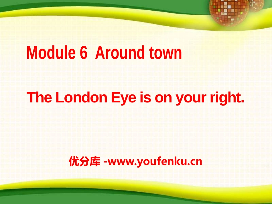 《The London Eye is on your right》around town PPT课件_第1页