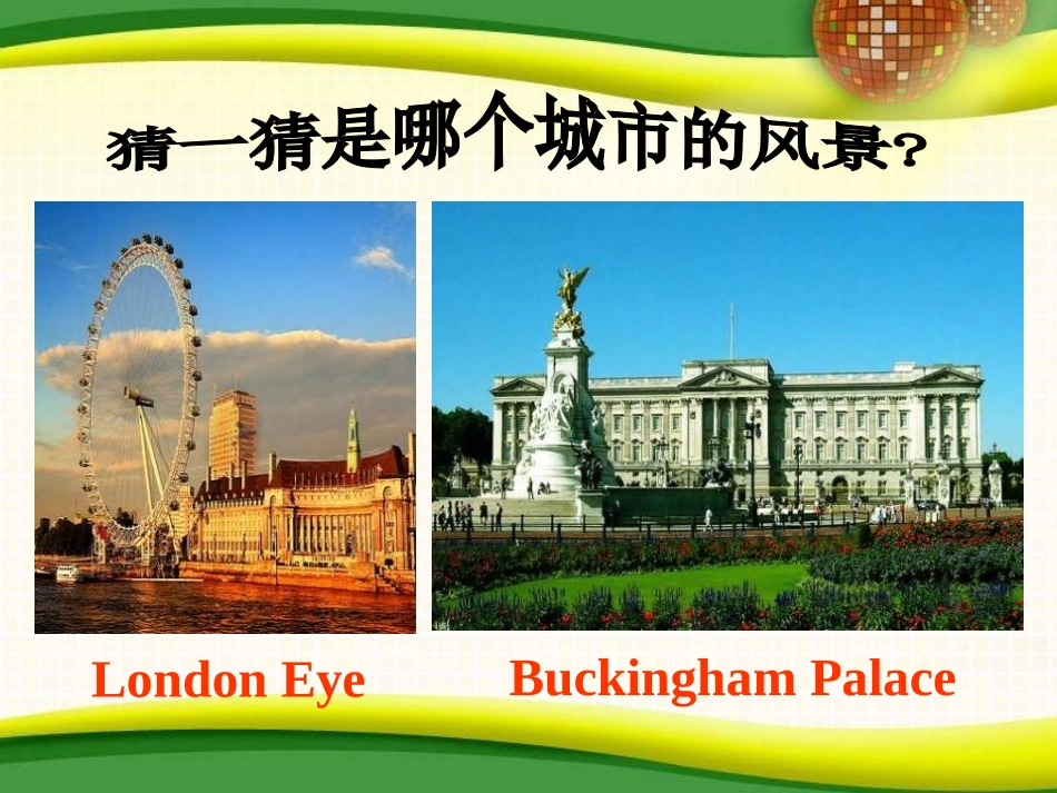 《The London Eye is on your right》around town PPT课件_第3页