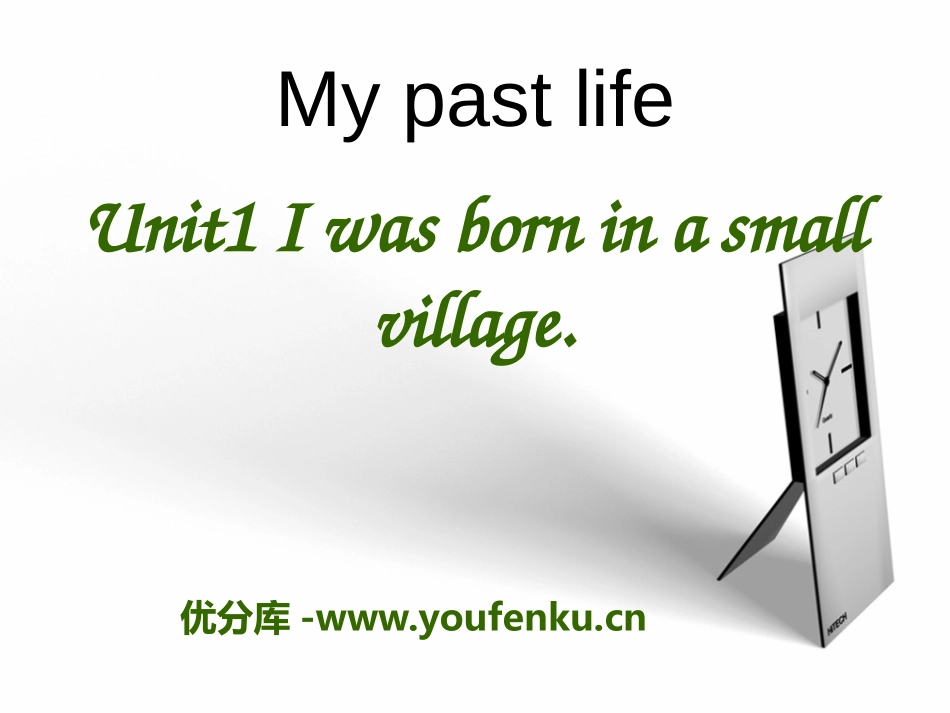 《I was born in a small village》my past life PPT课件_第1页