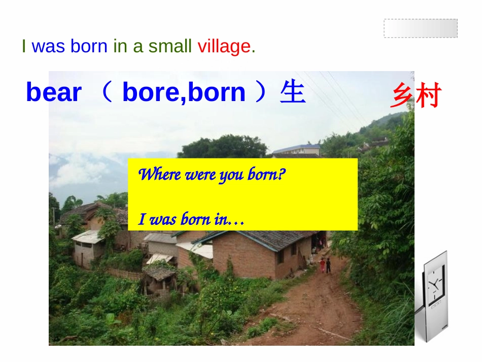 《I was born in a small village》my past life PPT课件_第3页