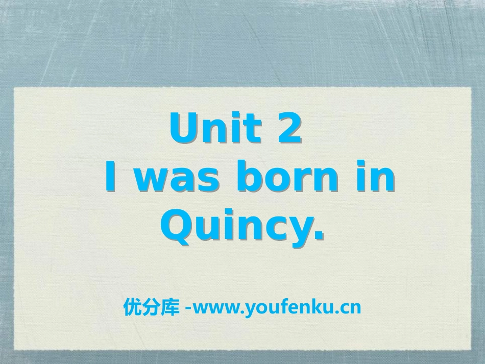 《I was born in Quincy》my past life PPT课件_第1页