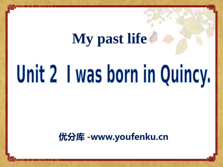 《I was born in Quincy》my past life PPT课件_第1页