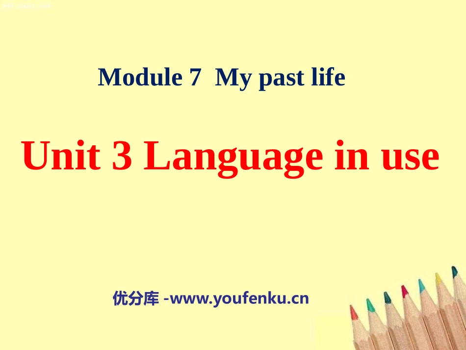 《Language in use》my past life PPT课件_第1页