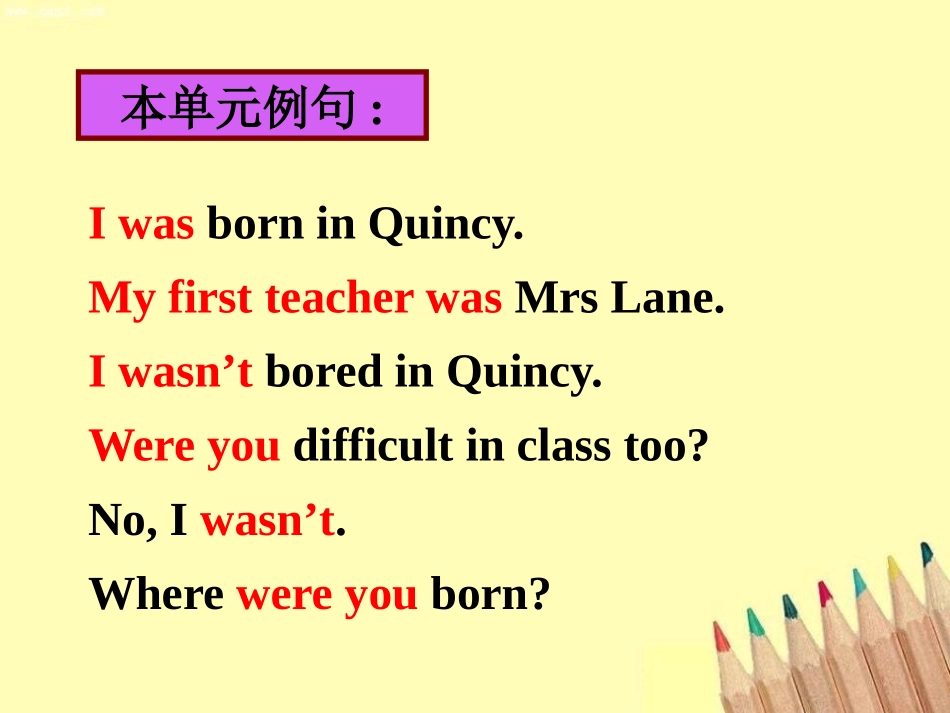 《Language in use》my past life PPT课件_第3页