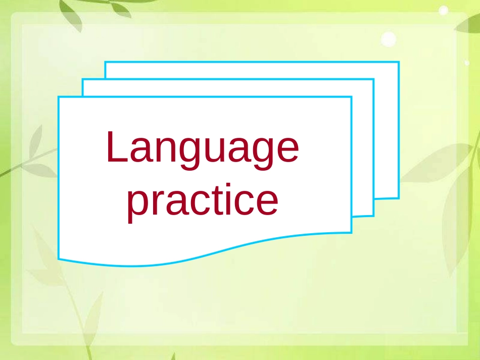《Language in use》my past life PPT课件_第2页