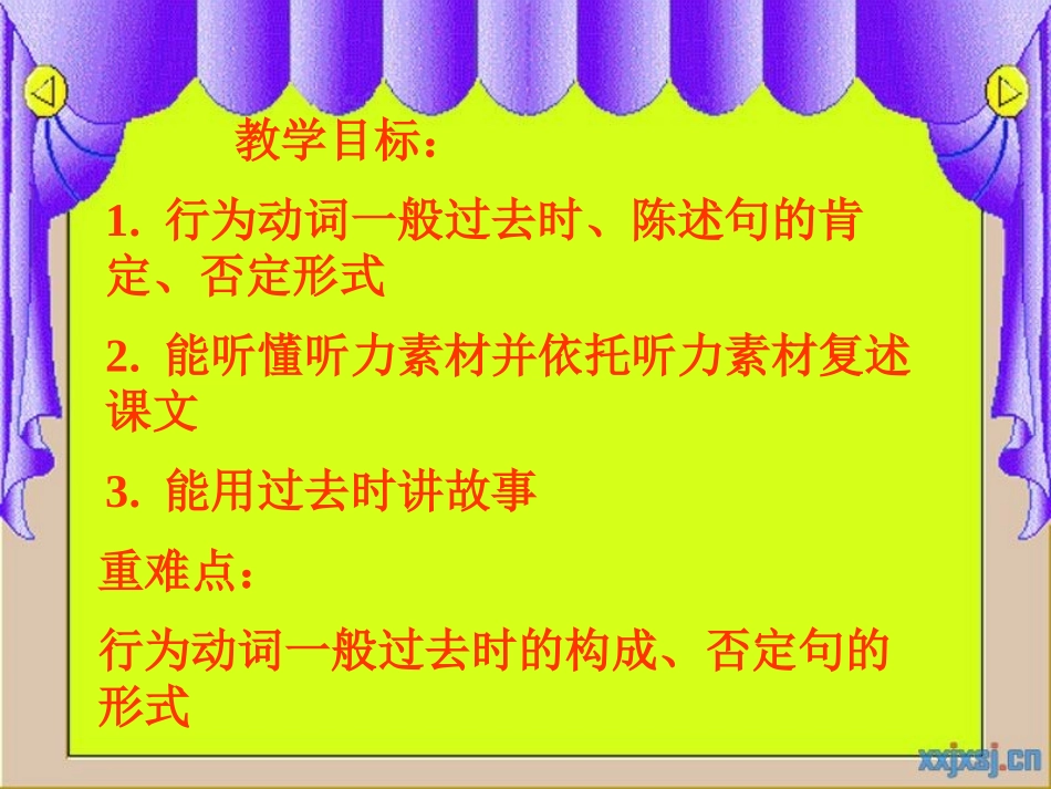 《Once upon a time》Story time PPT课件_第1页