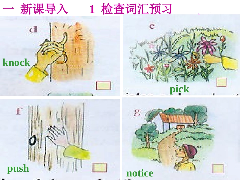 《Once upon a time》Story time PPT课件_第2页