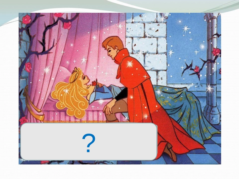 《Once upon a time》Story time PPT课件_第3页