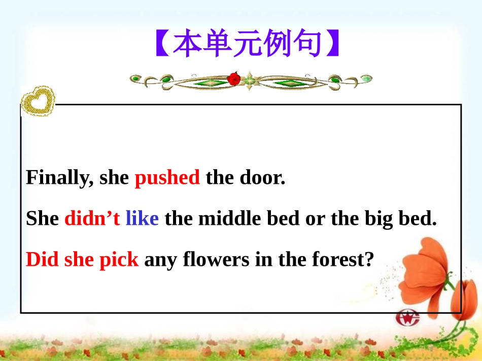 《Language in use》Story time PPT课件_第2页