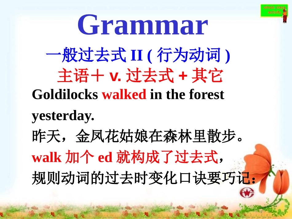 《Language in use》Story time PPT课件_第3页