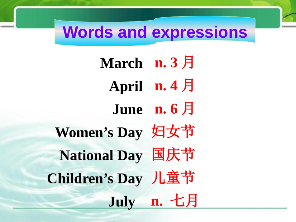 《He left school and began work at the age of twelve》Life history PPT课件_第3页