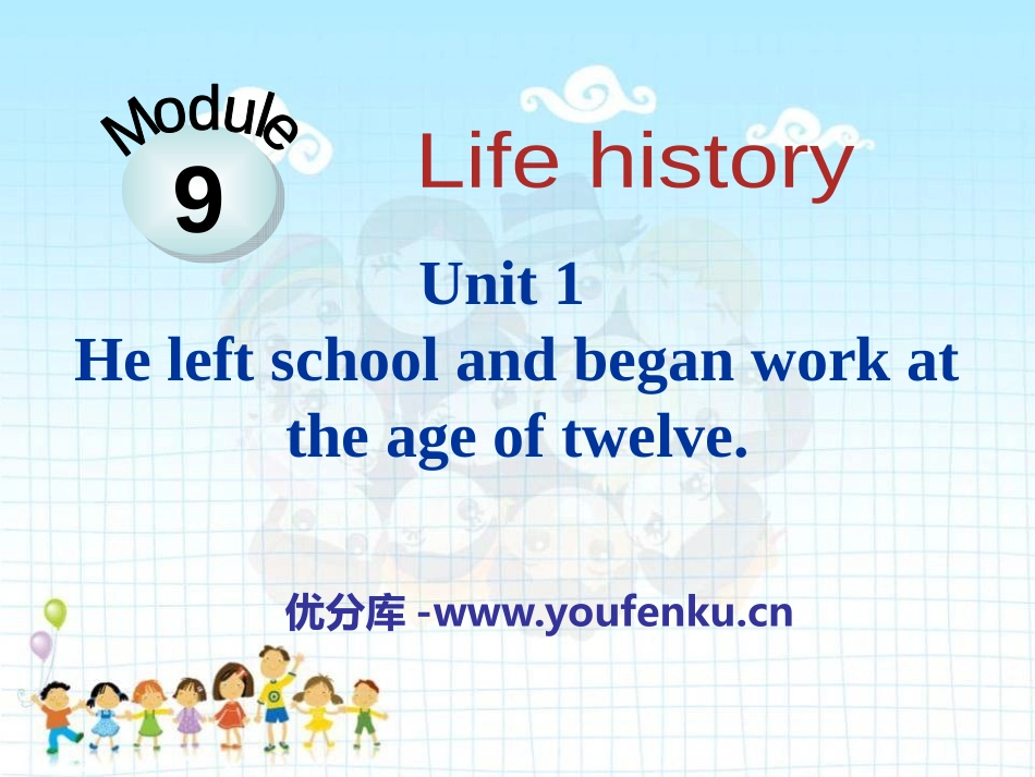 《He left school and began work at the age of twelve》Life history PPT课件_第1页