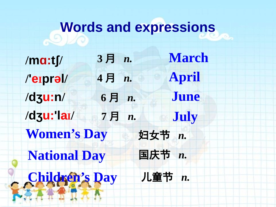 《He left school and began work at the age of twelve》Life history PPT课件_第3页