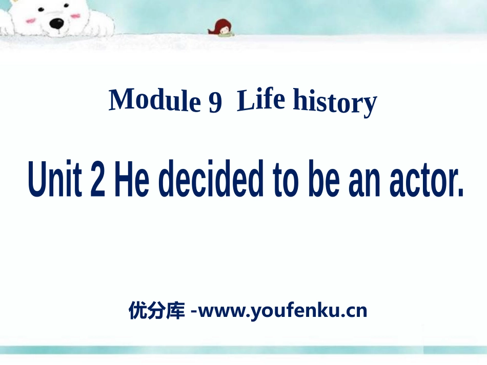 《He decided to be an actor》Life history PPT课件_第1页
