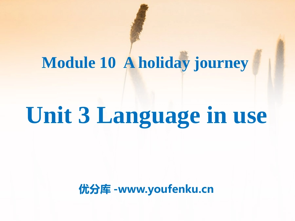 《Language in use》A holiday journey PPT课件_第1页