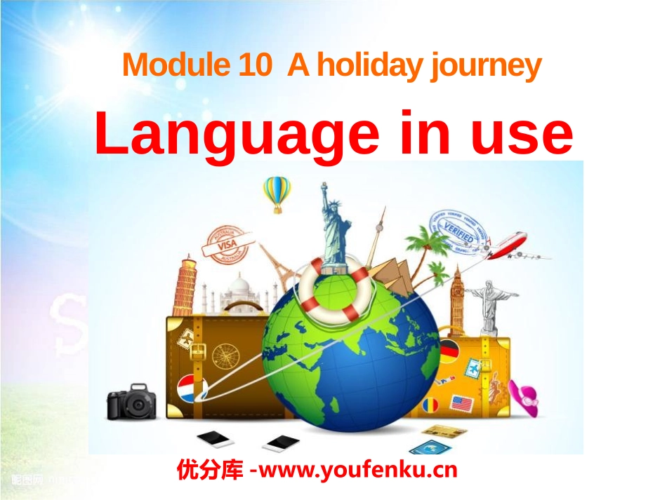 《Language in use》A holiday journey PPT课件_第1页