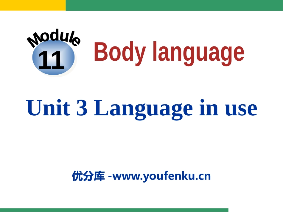 《Language in use》Body language PPT课件_第1页