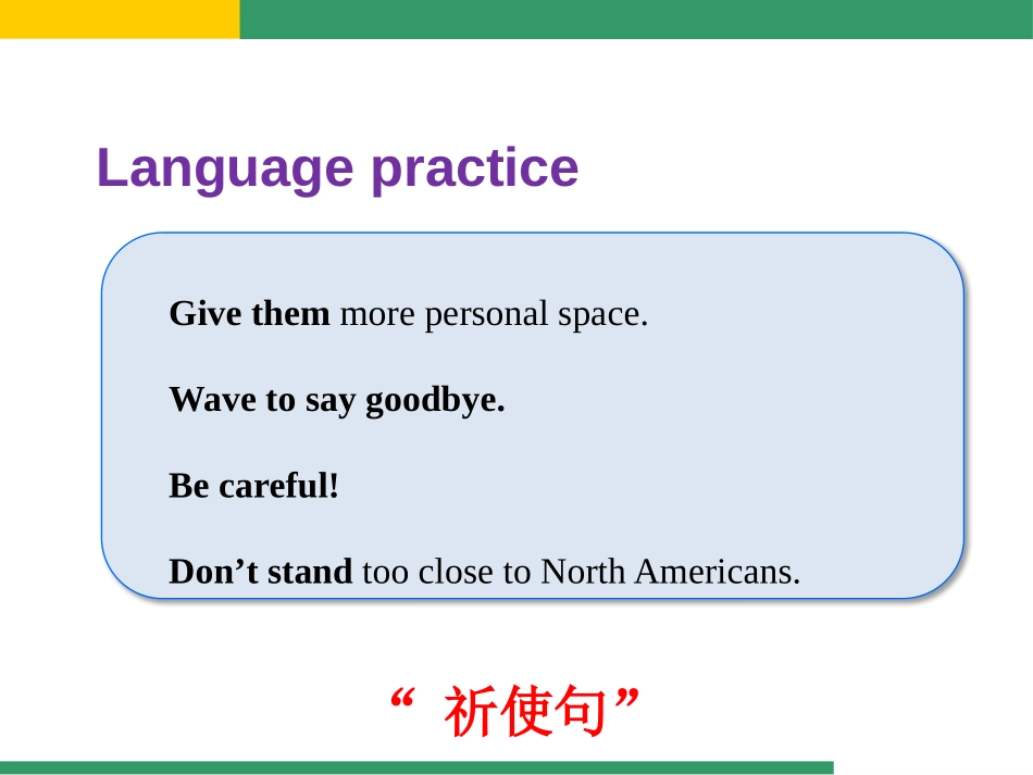《Language in use》Body language PPT课件_第2页