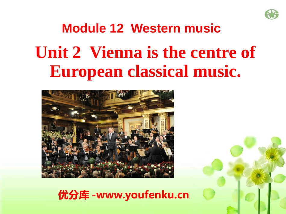《Vienna is the centre of European classical music》Western music PPT课件_第1页