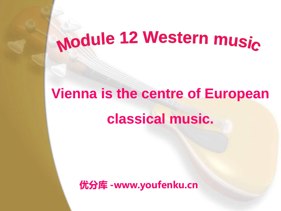 《Vienna is the centre of European classical music》Western music PPT课件_第1页