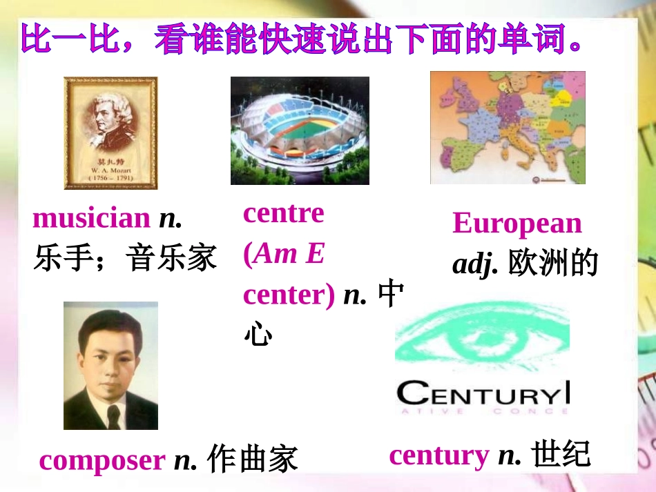 《Vienna is the centre of European classical music》Western music PPT课件_第3页