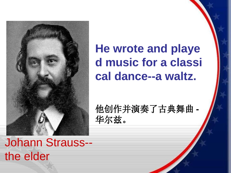 《Vienna is the centre of European classical music》Western music PPT课件_第2页